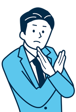 勧誘一切なし